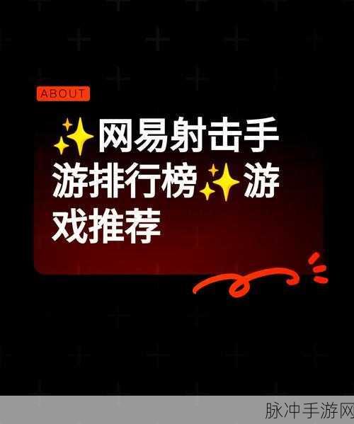最后的战场，探索最后生机安卓版的策略枪战竞技之旅