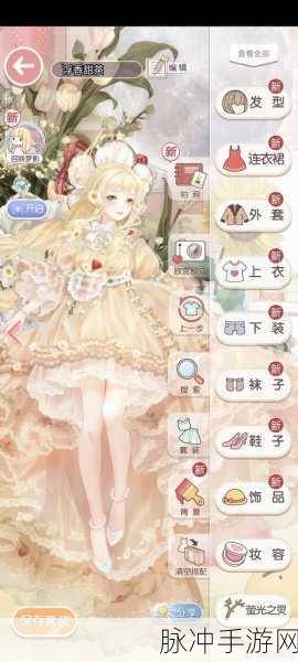 奇迹暖暖星辰梦境钻石开销全解析
