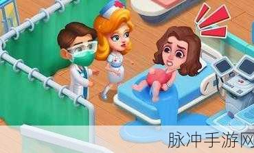 探秘疯狂的诊所，中文最新版下载指南与深度攻略