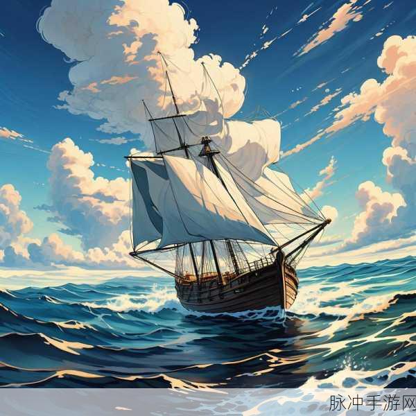 罗格船长,扬帆起航,卡通航海冒险之旅
