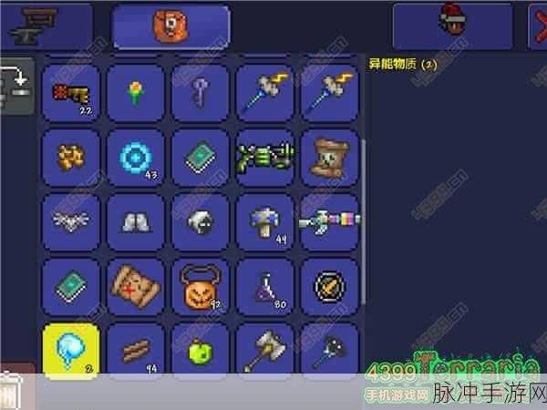 泰拉瑞亚神圣锭获取秘籍大公开