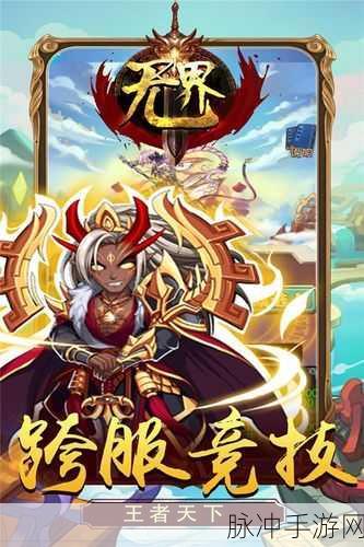 重力进球游戏下载,解锁休闲闯关新乐趣的绝佳选择