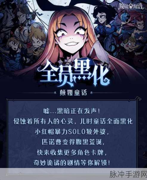 笼庭的知更鸟汉化版，探索暗黑童话的剧情向休闲手游深度攻略