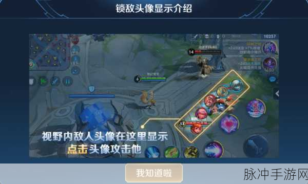 王者荣耀孙悟空跳棍秘籍大揭秘