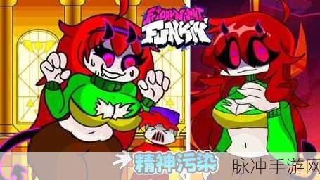 周五夜放克四大天王模组全攻略，畅享音乐节奏闯关的无限乐趣
