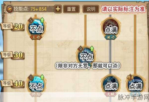 航海王燃烧意志，SR 一哥山治的巅峰加点秘籍