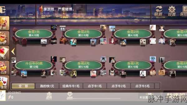 探索456娱乐棋牌，解锁十分有趣的文娱电玩平台游戏攻略