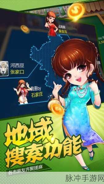 探索456娱乐棋牌，解锁十分有趣的文娱电玩平台游戏攻略