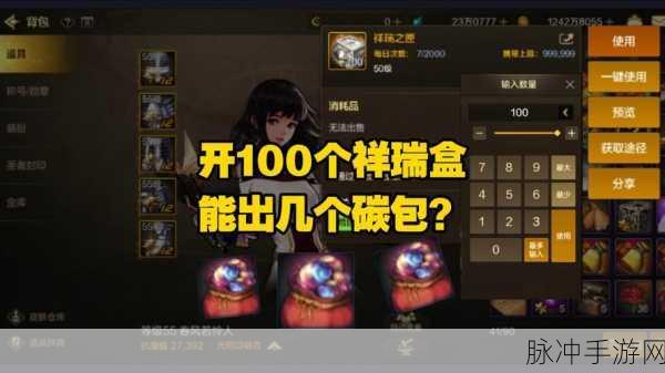 DNF 手游祥瑞溪谷入场攻略全解析