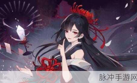 阴阳师彼岸花技能调整大揭秘，削弱之处详细剖析