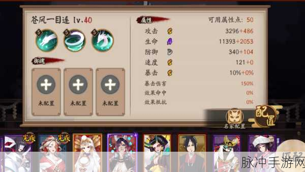 阴阳师彼岸花技能调整大揭秘，削弱之处详细剖析