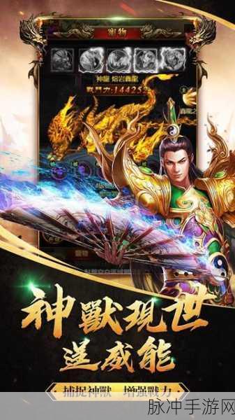 烽火连城安卓版下载，再造传奇经典的MMORPG手游全攻略