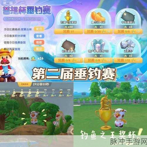 摩尔庄园手游，雪鱼垂钓秘籍与社交互动全攻略