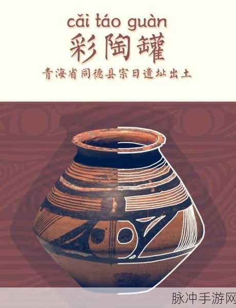 探秘石器时代，人类发现火的传奇之旅
