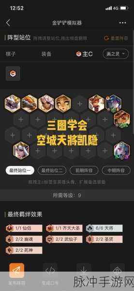 云顶之弈，红凯隐与蓝凯隐的深度剖析与抉择