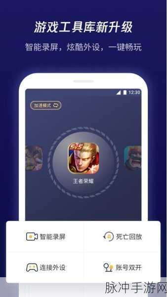华为手机管家误删视频找回秘籍 助力手游畅玩无忧