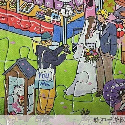 全民转转拼图3D游戏下载，探索清新简约风格的休闲拼图之旅