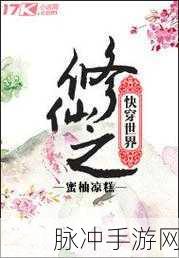 闲人修仙手机版下载，探索文字修仙世界的奇妙之旅