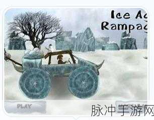 雪地卡车模拟游戏下载，探索冰雪世界的驾驶乐趣