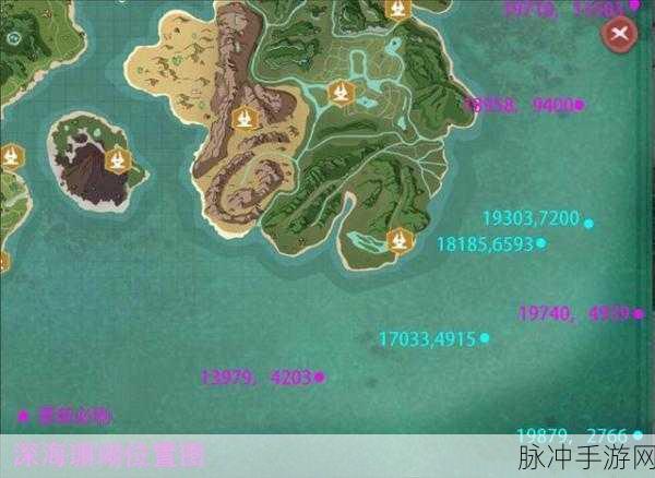 创造与魔法深海珊瑚位置大揭秘