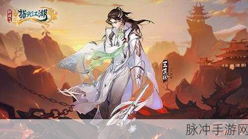 执剑江湖手游下载，探索浓烈中国色彩卡牌游戏的魅力