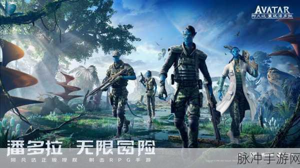 阿凡达世界，正版免费换装模拟游戏的卡通奇遇