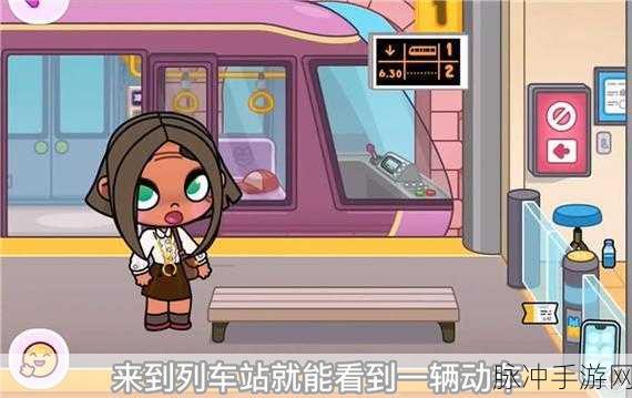阿凡达世界，正版免费换装模拟游戏的卡通奇遇