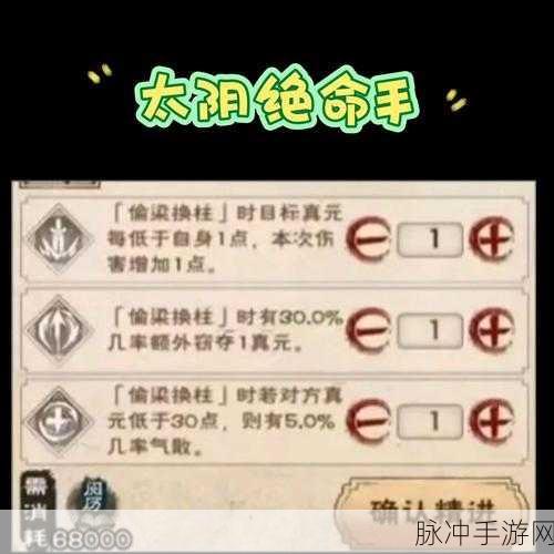烟雨江湖天刀门武斗步加点与升级全攻略