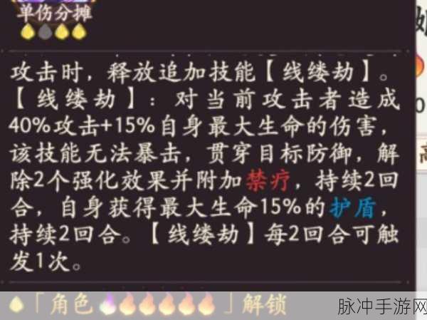 西游笔绘西行，地藏王抽取价值全解析