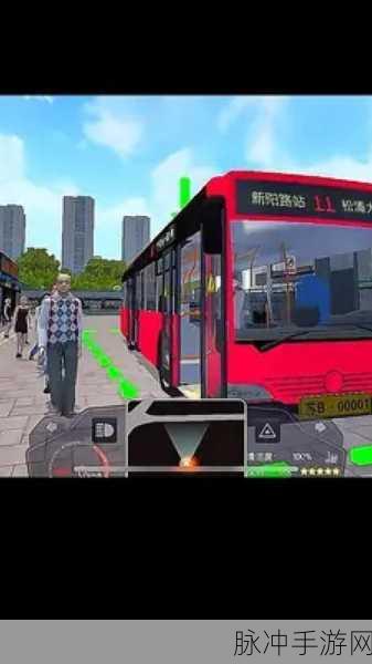 公交公司模拟器1.4.5无限金币版，清新卡通驾驶新体验