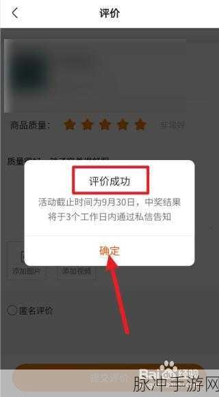 快手极速版频繁评论的后果及手游攻略大揭秘