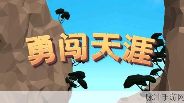 Perfect Ironing下载，解压闯关的休闲游戏新体验