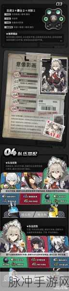 绝区零街机游戏全解析及玩法指南