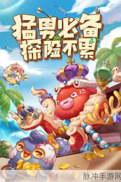 探秘那是我的奶酪游戏下载，一款趣味无穷的休闲闯关手游