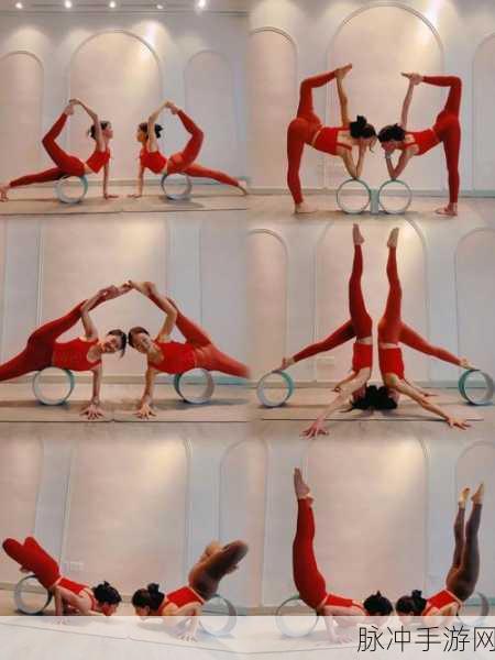 Couples Yoga手游下载，双人瑜伽的乐趣与挑战，趣味休闲闯关新体验