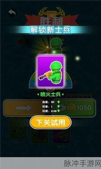 Flag Fight 3D手游下载，清新卡通橡皮人旗帜对战全攻略