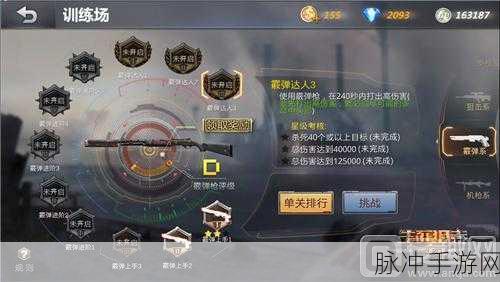 辐射 4 手游，开局斩获冷冻枪的秘诀大公开