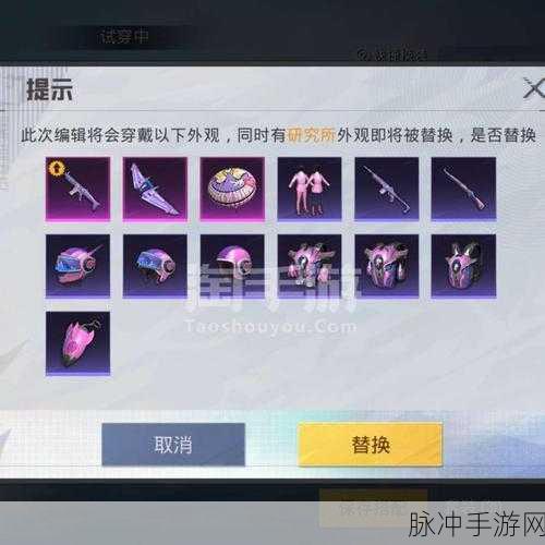 辐射 4 手游，开局斩获冷冻枪的秘诀大公开