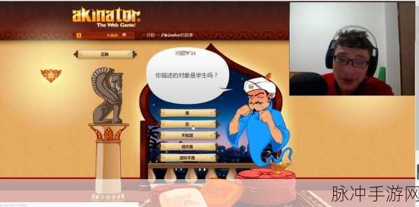 网络天才单机版，离线畅玩，智慧碰撞的答题盛宴