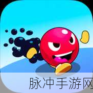 炸弹传递手游下载，体验快节奏的休闲娱乐IO竞技对战