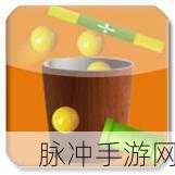 Bullet Ball游戏下载，解锁趣味休闲射击闯关新体验