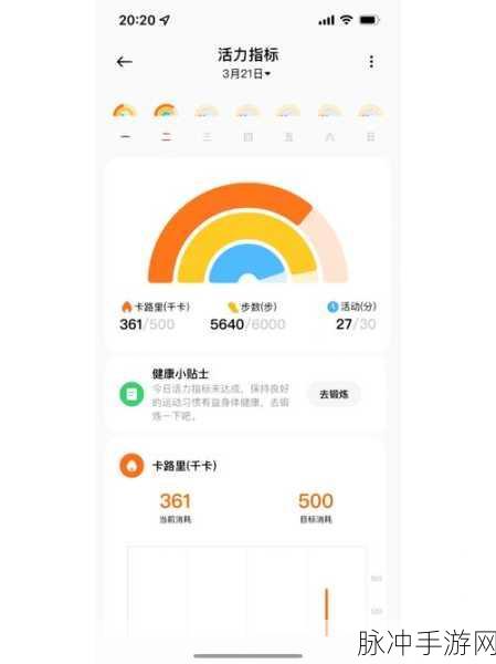 脂肪大作战，卡通风格减肥游戏下载全攻略