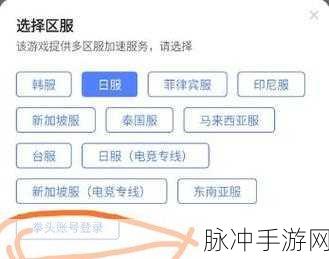 手游中豆瓣账号 IM 和邮箱设置指南