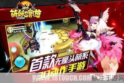 萌妖来袭，万元充值大放送！探索极其有趣的休闲益智手机游戏新境界