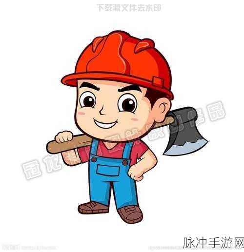 荒野伐木工，卡通休闲新体验，点击乐趣无限