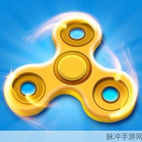 指尖陀螺手游，解锁休闲娱乐新风尚的绝佳选择