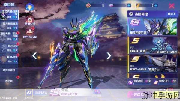 机动都市阿尔法应用宝版下载，探索未来科技的动作射击盛宴