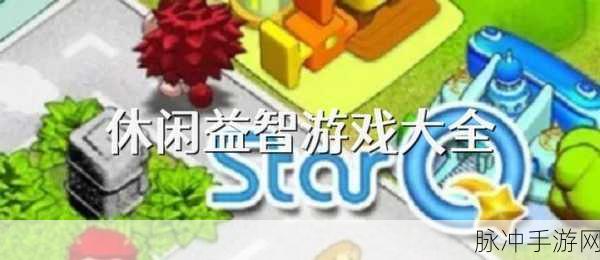 抽你呀的游戏下载，解锁超级好玩的趣味闯关休闲益智新体验