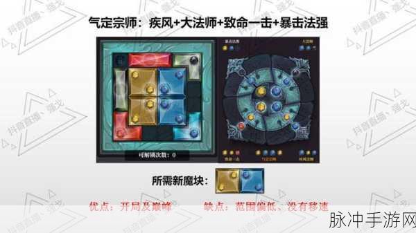 魔渊之刃新手必知，武器选择秘籍