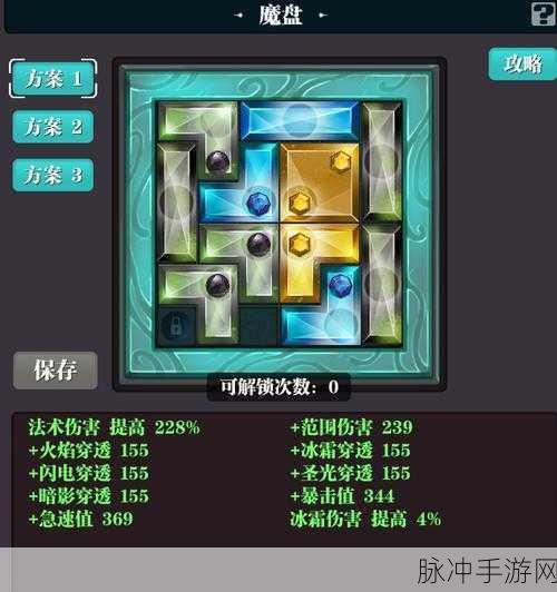 魔渊之刃新手必知，武器选择秘籍